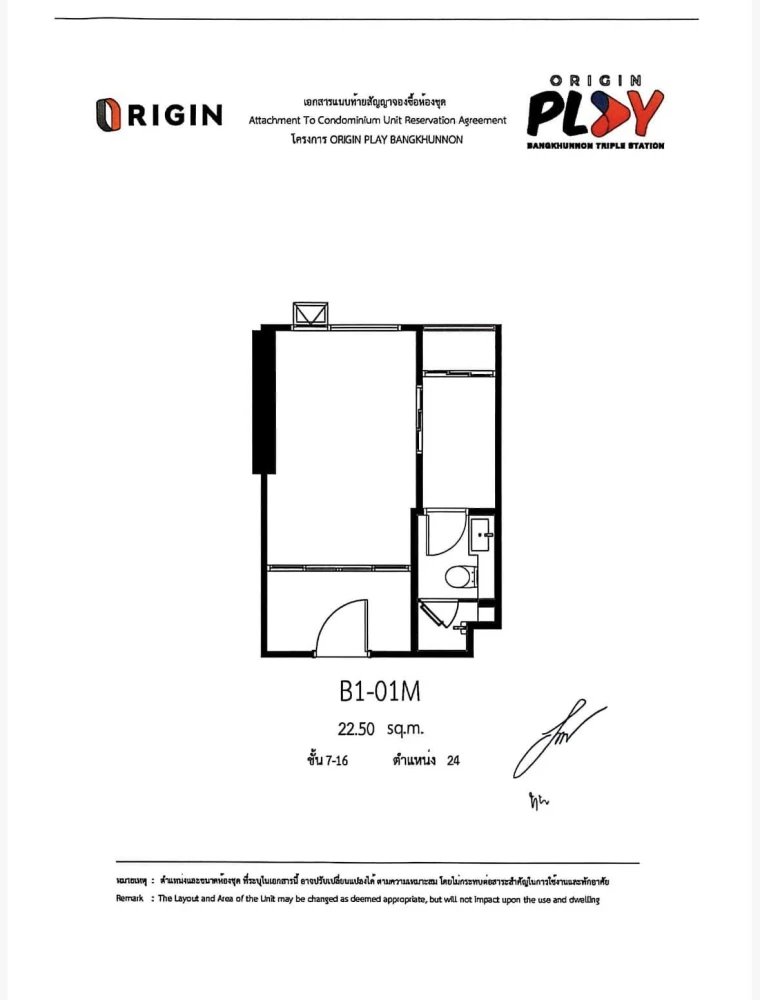 Down payment for sale: Origin Play Bang Khun Non, Triple Station, 9th floor, position 24, garden view, swimming pool, reserve now, urgently.