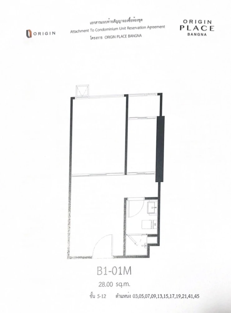 Down payment sale for Origin Place Bangna, 9th floor, CITY VIEW, good project, good location, reserve now, don't miss out!