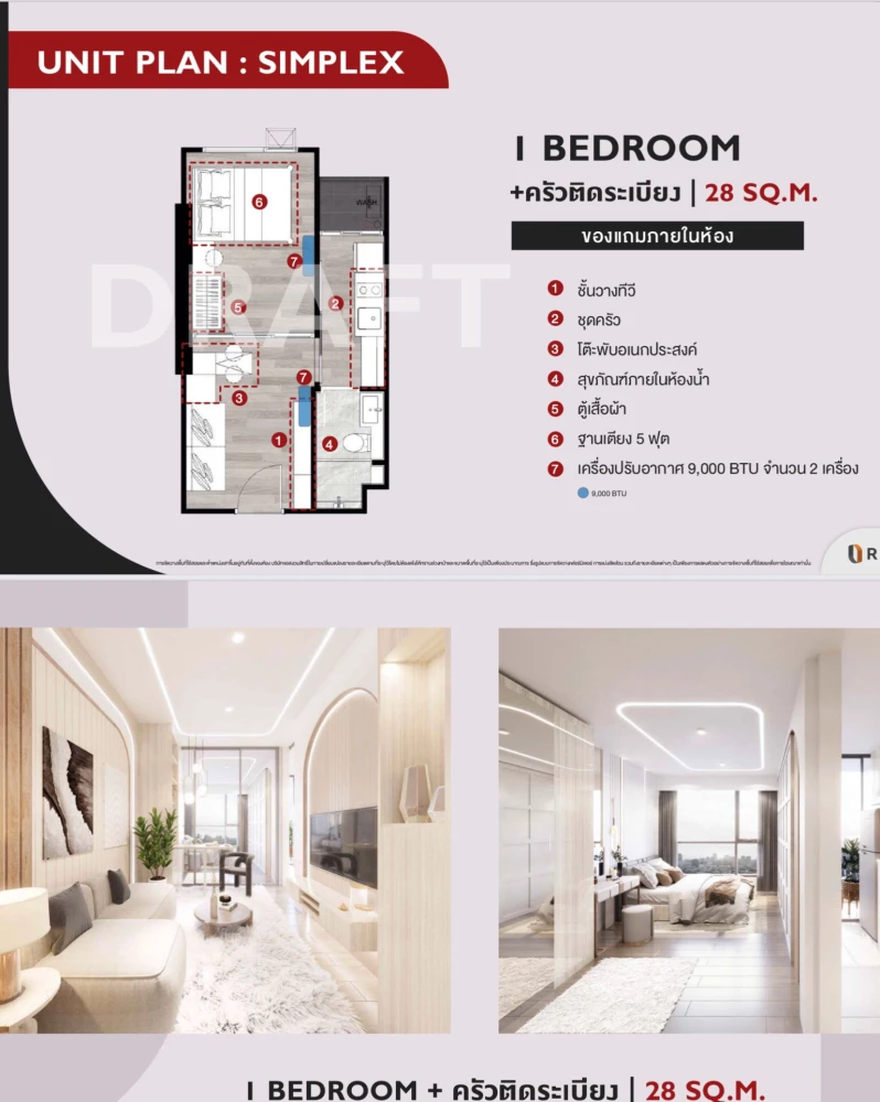 Selling down payment Origin Place Phetkasem, 8th floor, 2 rooms next to each other, very good location, must reserve like this.