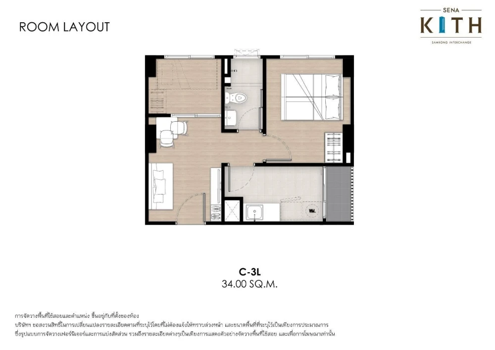 Down payment sale for Sena Kit Samrong Interchange. Spacious unit, not cramped, includes furniture and kitchen set (standard project specifications).