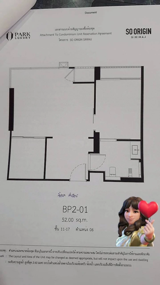 Down payment sale for So Origin Siriraj, a luxury condo with a large 52 sq m room. Beautiful view, one wall is not connected to any other room, very p