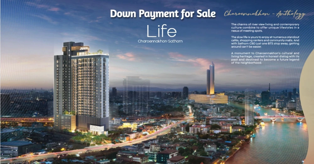For sale, Life Charoen Nakhon-Sathorn. This location will have high privacy and it is difficult for noise to enter the room. Interested, book now.