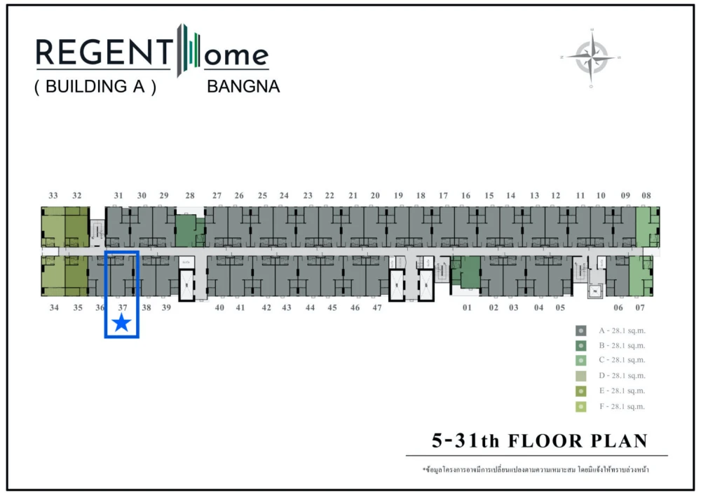 ให้เช่า คอนโด รีเจ้นท์โฮม บางนา าคาร A ชั้น 26 ชั้นสูง วิวโล่ง ไม่บล็อก วิวโค้งน้ำเจ้าพระยา จองเลย