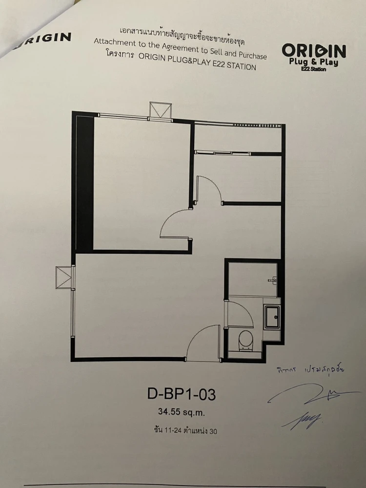 Condo for sale, Origin Plug and Play E22 Station, corner room, 21st floor, river bend view, no pets zone, reserve now!