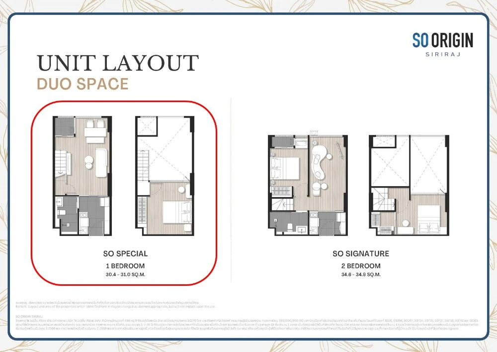 Selling a DUO SPACE condo unit at SO Origin Sirira. High ceilings (4.20 meters). Convenient and complete amenities. Buy now!