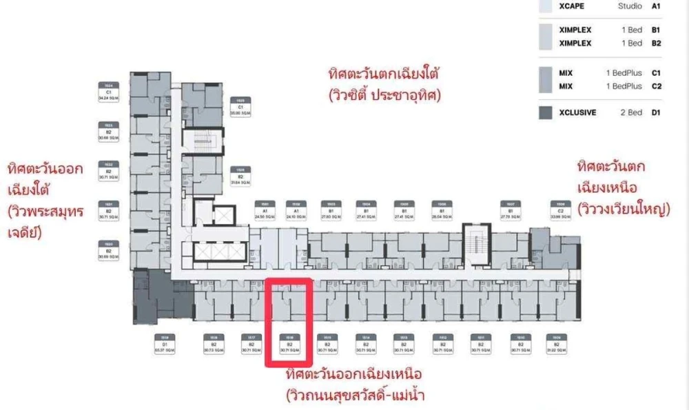 Urgent Sale!! Sim Suksawat - Rama 3, 19th floor, new unit, great location, convenient transportation, ready to move in. Reserve now!!
