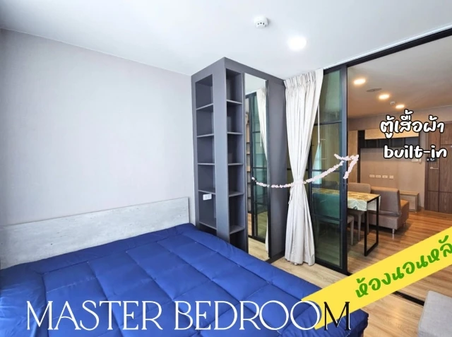 Urgent sale! The Cube Loft Ladprao 107. Large unit with ample usable space. Book now! Don't miss this opportunity.