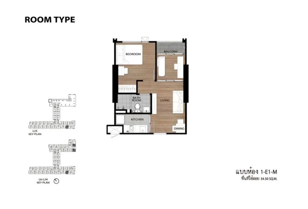Chaidawn Chapter One Spark Charan 17th floor, good location, convenient transportation, nice project, book now, don't miss it.
