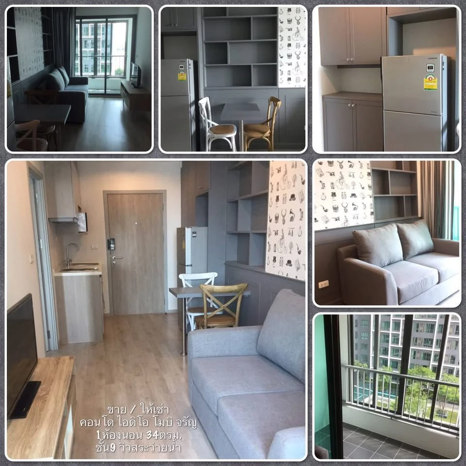 Prime location! Ideo Mobi Charan-Interchange for rent, just 80 meters from Bang Khun Non MRT Station. Extremely convenient transportation.