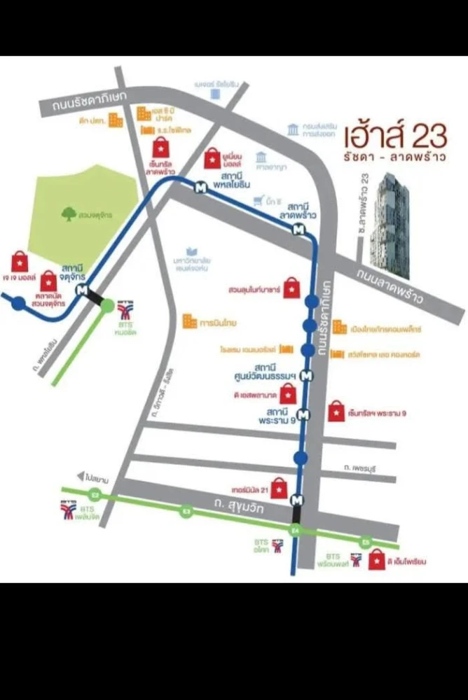 Haus 23 Ratchada-Ladprao