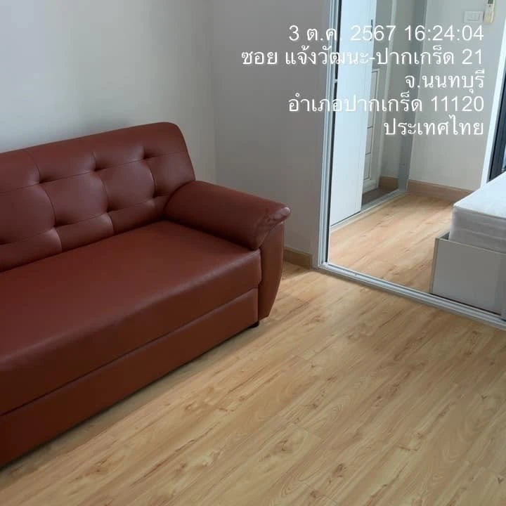 For rent: Astro Condominium, 32nd floor, partitioned room, fully furnished, ready to move in. Reserve now, don't miss out.