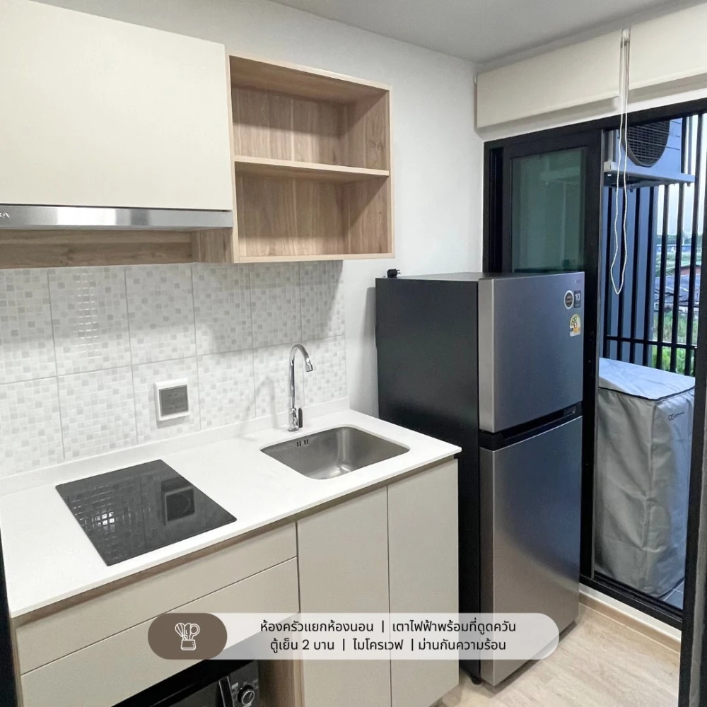 For rent: Atmoz Season Ladkrabang, Building B, 3rd floor, beautiful view, cool room, glass separating bedroom and kitchen. Reserve now.