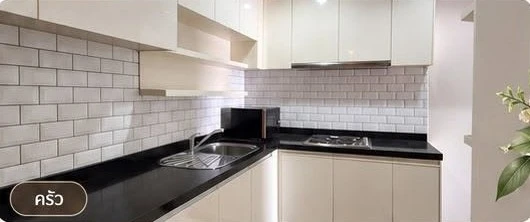For Rent: Belle Grand Rama 9 – a spacious 3-bedroom, 2-bathroom unit, fully furnished. Ideal for families or those seeking a large apartment in a prim