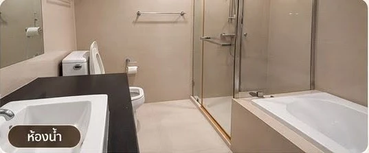 For Rent: Belle Grand Rama 9 – a spacious 3-bedroom, 2-bathroom unit, fully furnished. Ideal for families or those seeking a large apartment in a prim