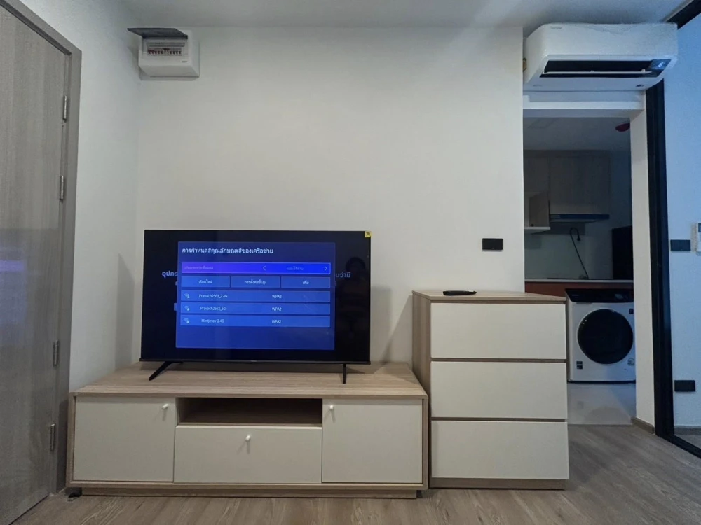 For rent: Chapter One All Ramintra, well-separated room, great price, hurry and reserve now.