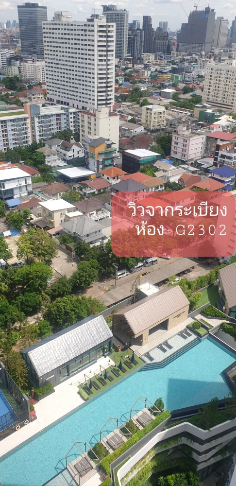 For rent: Chapter One Eco Ratchada-Huai Khwang, 23rd floor, fully furnished room, ready to move in. Interested? Hurry and book now.