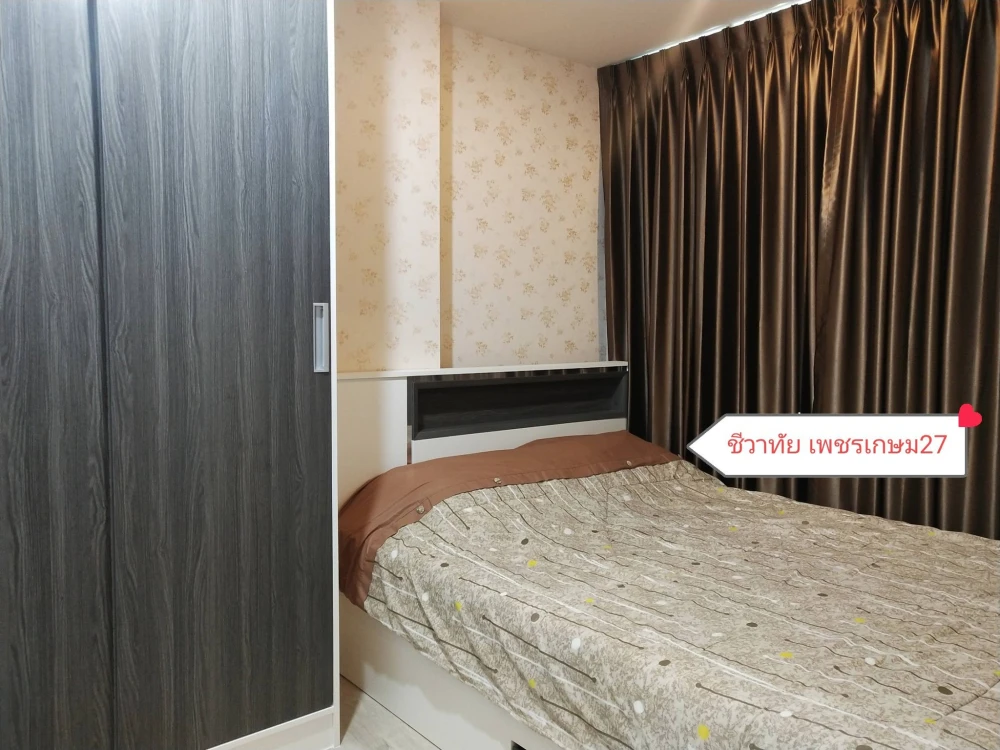 For rent: Chewathai Phetkasem 27, fully furnished apartment on a high floor with good ventilation. Just bring your suitcase!