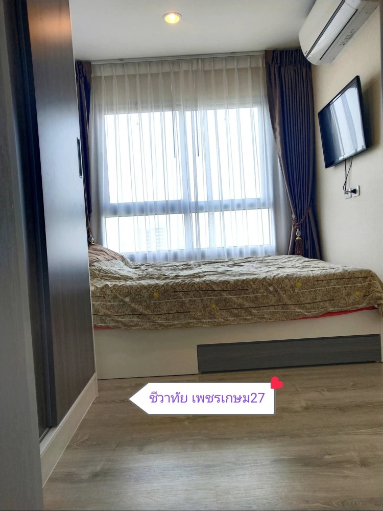 For rent: Chewathai Phetkasem 27, fully furnished apartment on a high floor with good ventilation. Just bring your suitcase!