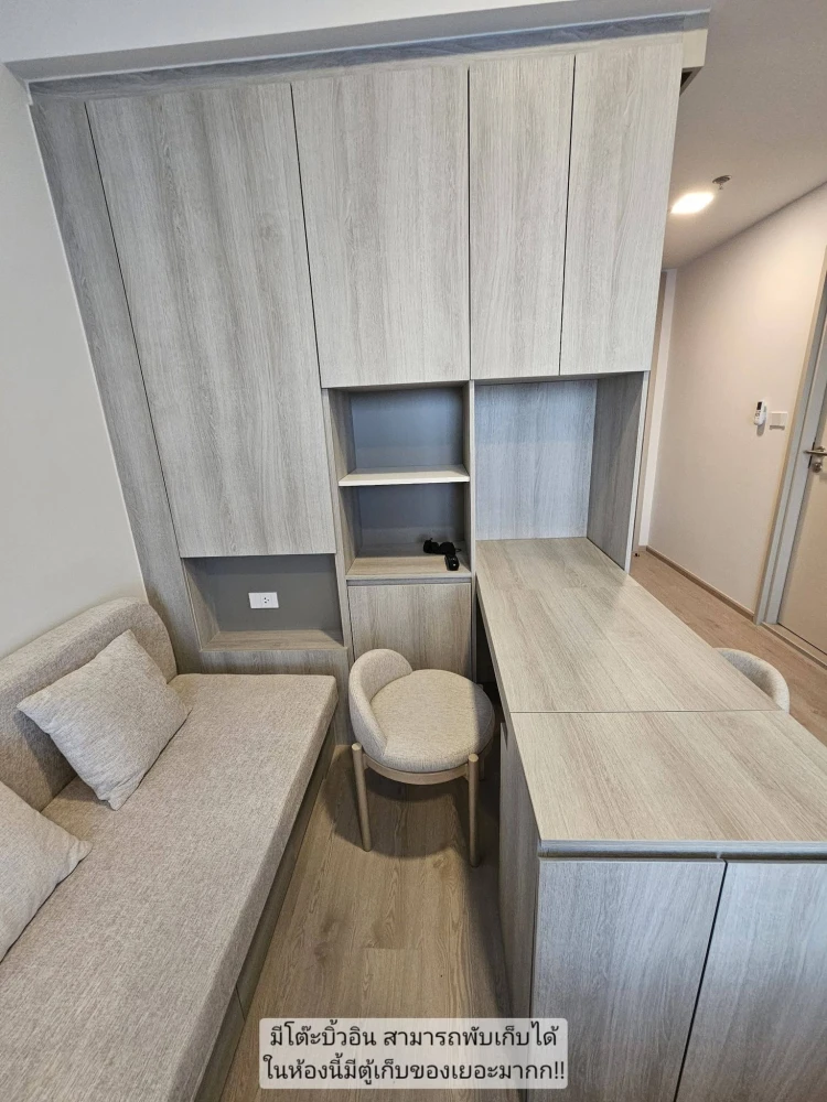For rent: COBE Kaset-Sri Pathum condo with separate kitchen (no odors in the bedroom)!!! Fully equipped with amenities. Don't miss out!
