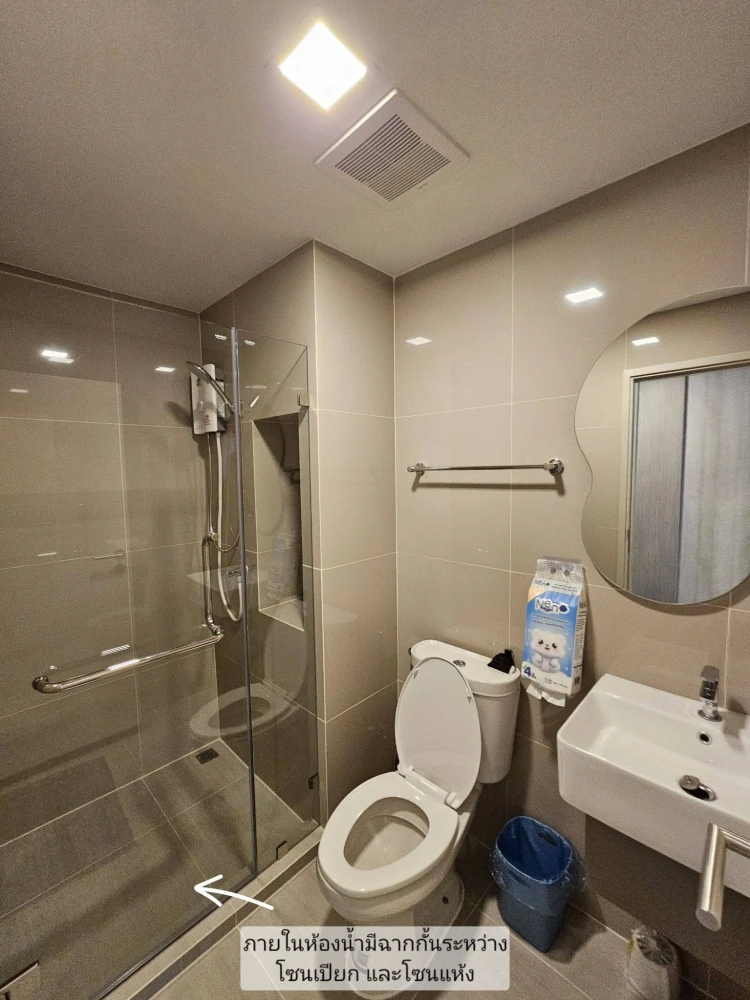 For rent: COBE Kaset-Sri Pathum condo with separate kitchen (no odors in the bedroom)!!! Fully equipped with amenities. Don't miss out!