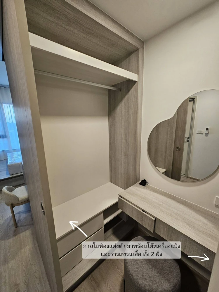 For rent: COBE Kaset-Sri Pathum condo with separate kitchen (no odors in the bedroom)!!! Fully equipped with amenities. Don't miss out!