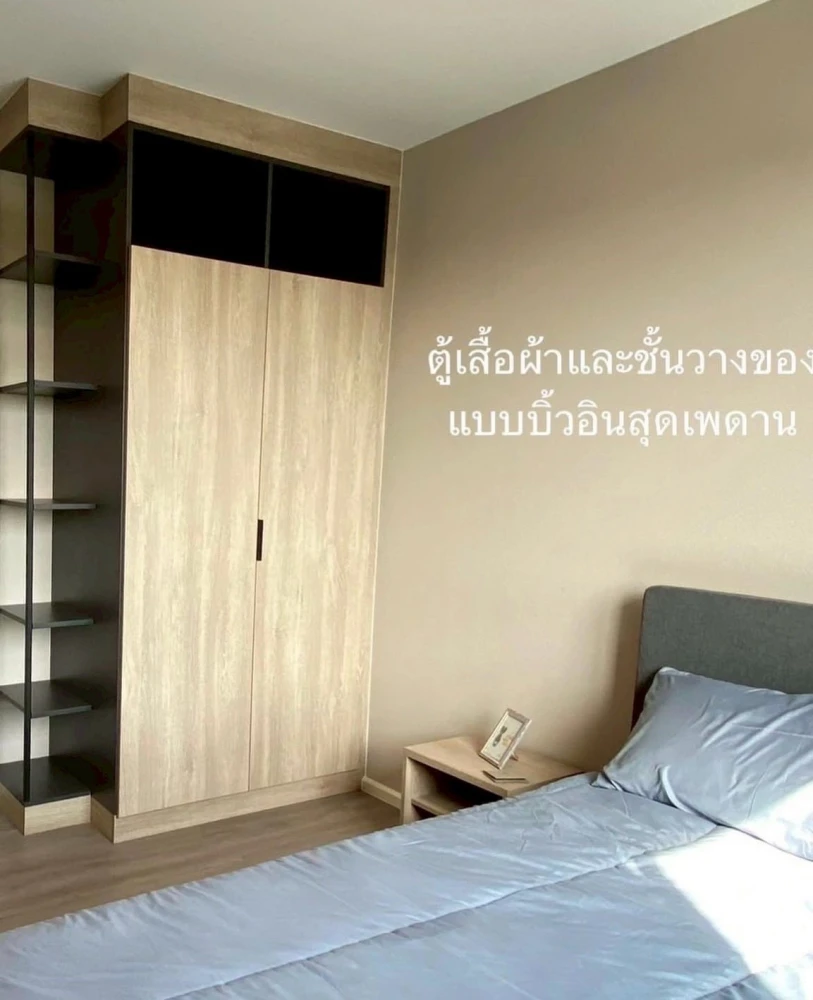 For rent: dcondo Hideaway Rangsit, fully furnished, nice room, reserve now, don't miss out!