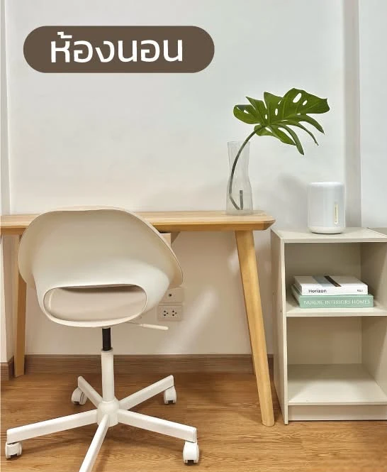 For rent: Elio Sukhumvit 64, Building C, 2nd floor, size 31 sq m., with some furniture and appliances. Interested? Reserve now!