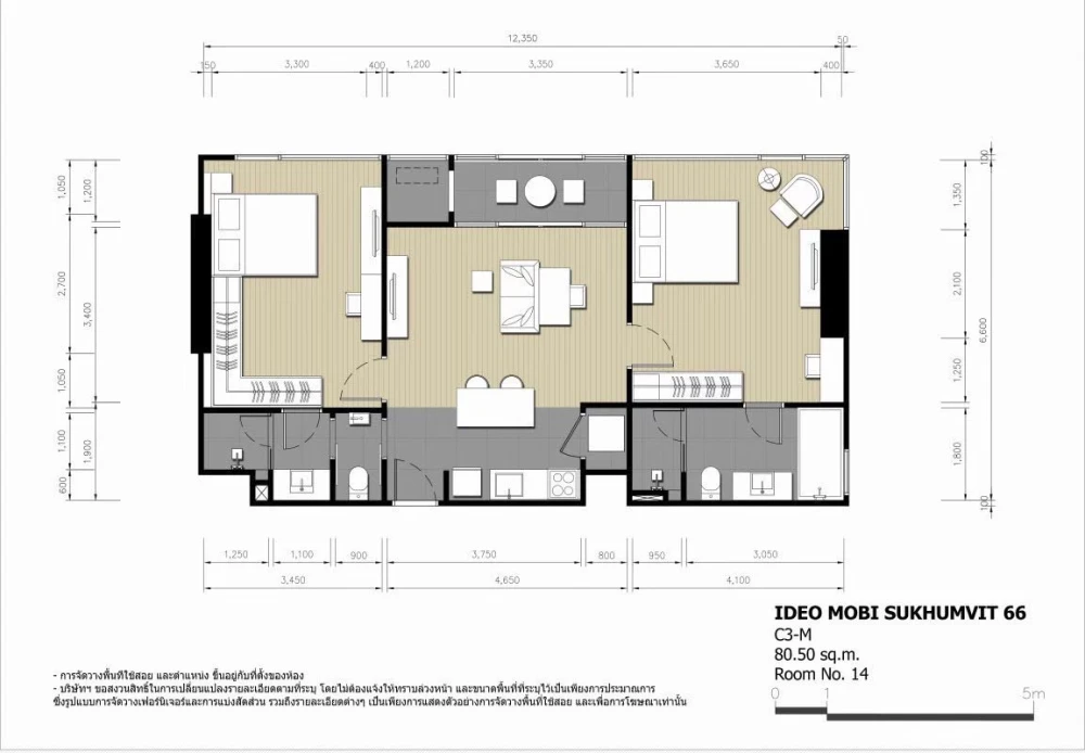 For rent: Ideo Mobi Sukhumvit 66, 2 bedrooms, spacious living area, high-quality built-in furniture. Book now!