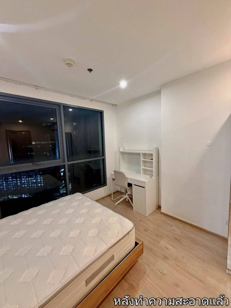 For rent: Ideo Q Chula–Samyan, 20th floor unit with full amenities. Don't just look, book it!