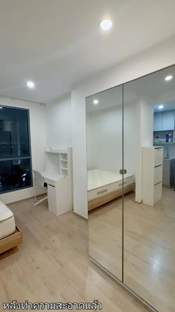 For rent: Ideo Q Chula–Samyan, 20th floor unit with full amenities. Don't just look, book it!