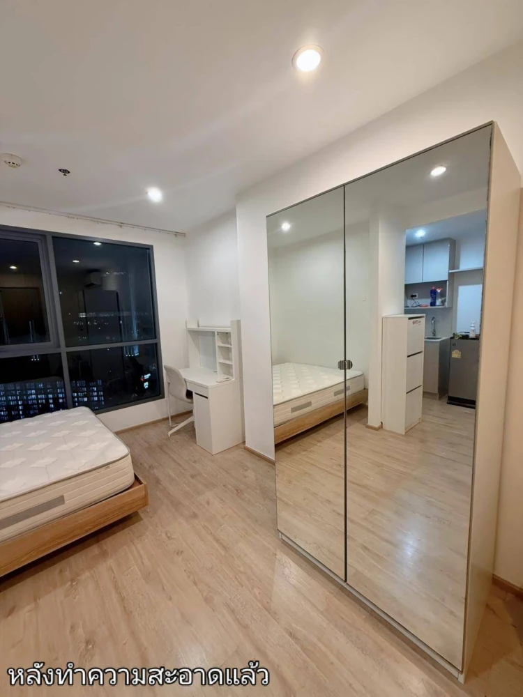 For rent: Ideo Q Chula–Samyan, 20th floor unit with full amenities. Don't just look, book it!