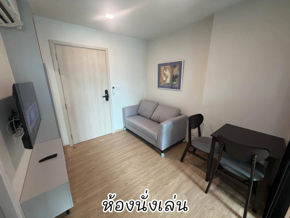 For rent: Kave Luminous Bangmod, 1 bedroom, 1 bathroom, fully furnished, excellent facilities. Book now!