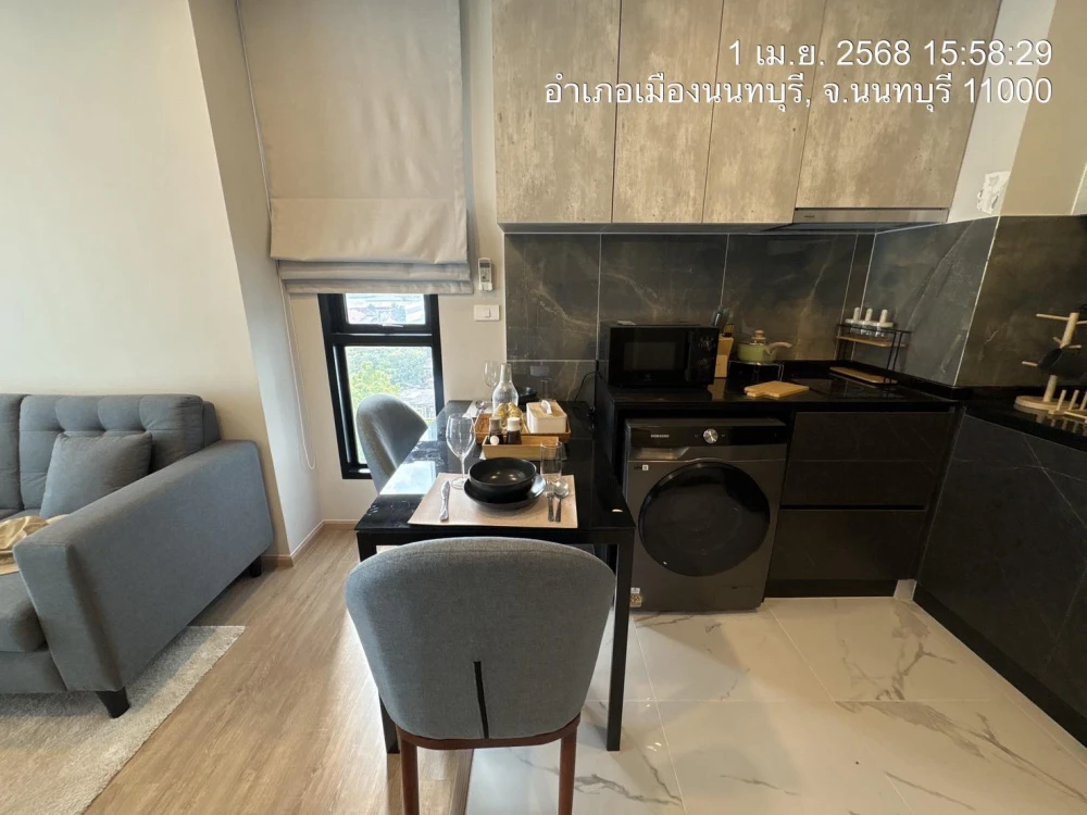 For rent: Ken Attitude Rattanathibet, a nice room, complete with furniture and appliances, good price, come and reserve now, don't miss out.