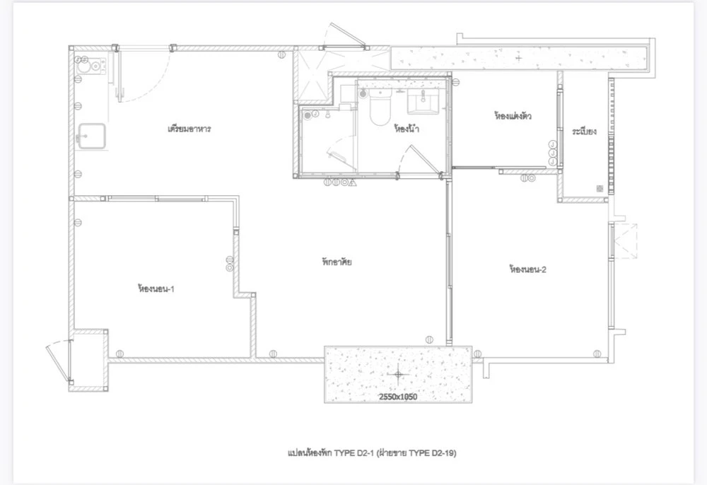 For rent: Life Ladprao, 20th floor room, very high, spacious room, comfortable, fully decorated, must arrange.