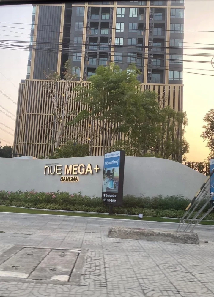 For rent: Noble NUE Mega Plus Bangna, a nice room on the 21st floor with a high view. If you don't book, you'll regret it later.