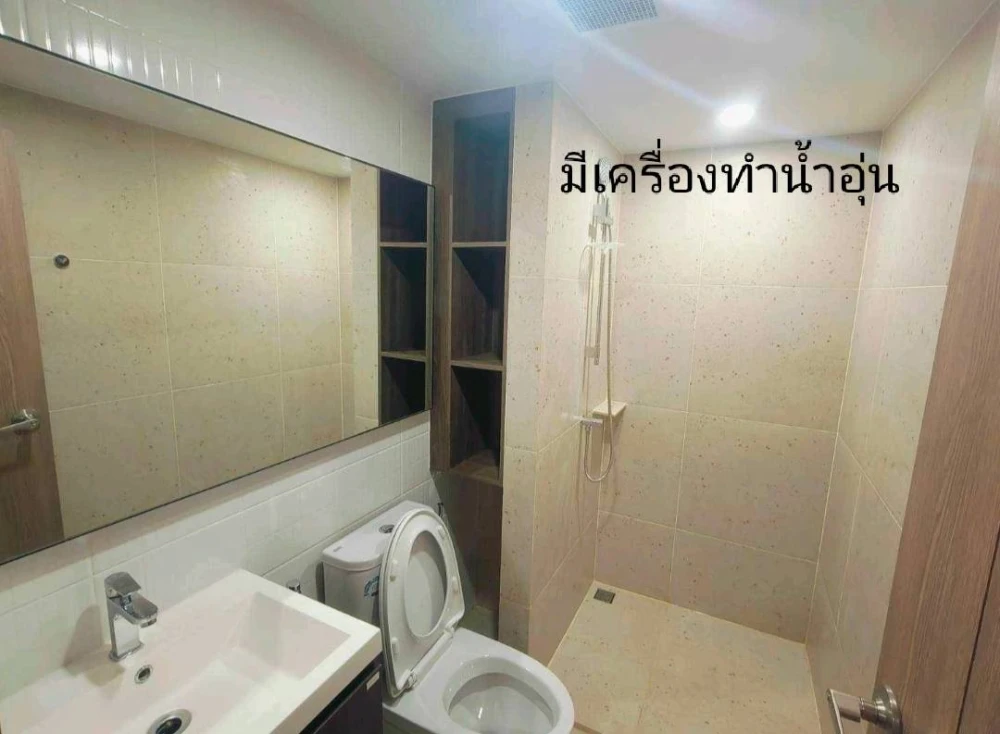 For rent: Nue Core Khu Khot Station, 1st floor, comes with furniture and appliances. Reserve now, hurry!