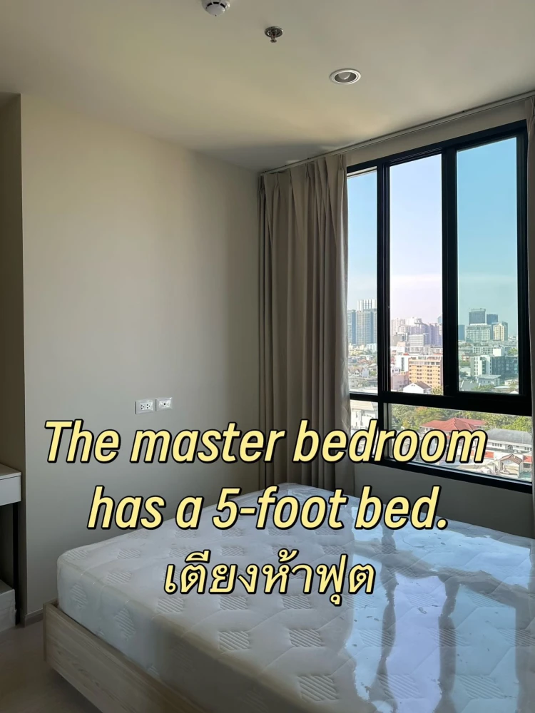 For rent: NUE Noble Ratchada-Ladprao, facing north, open view, not hot from the sun, 2 bedrooms, hurry and reserve now!