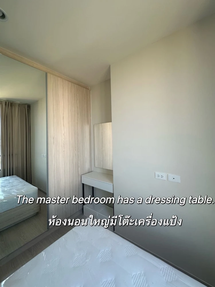 For rent: NUE Noble Ratchada-Ladprao, facing north, open view, not hot from the sun, 2 bedrooms, hurry and reserve now!