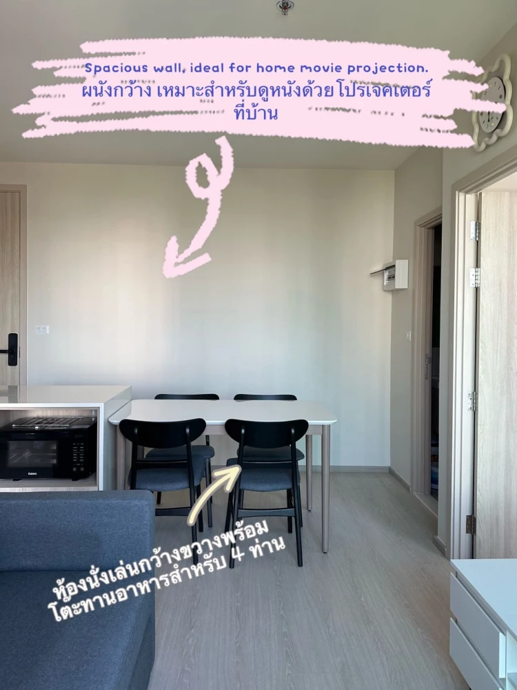 For rent: NUE Noble Ratchada-Ladprao, facing north, open view, not hot from the sun, 2 bedrooms, hurry and reserve now!