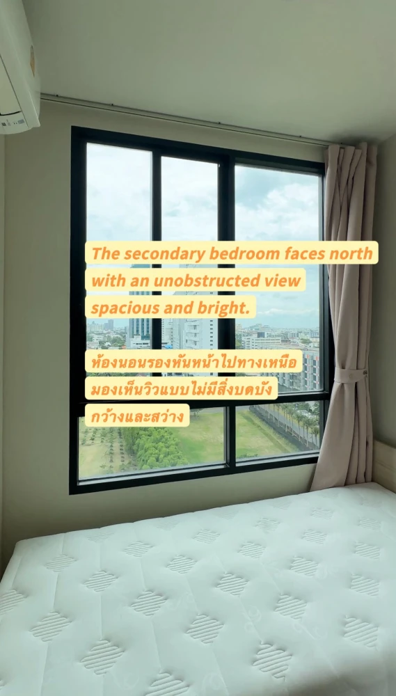 For rent: NUE Noble Ratchada-Ladprao, facing north, open view, not hot from the sun, 2 bedrooms, hurry and reserve now!