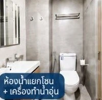 For rent: NUE RIVEREST Ratburana, studio room, fully furnished, beautiful river view from a high floor. Don't miss out!