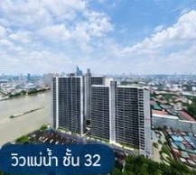 For rent: NUE RIVEREST Ratburana, studio room, fully furnished, beautiful river view from a high floor. Don't miss out!