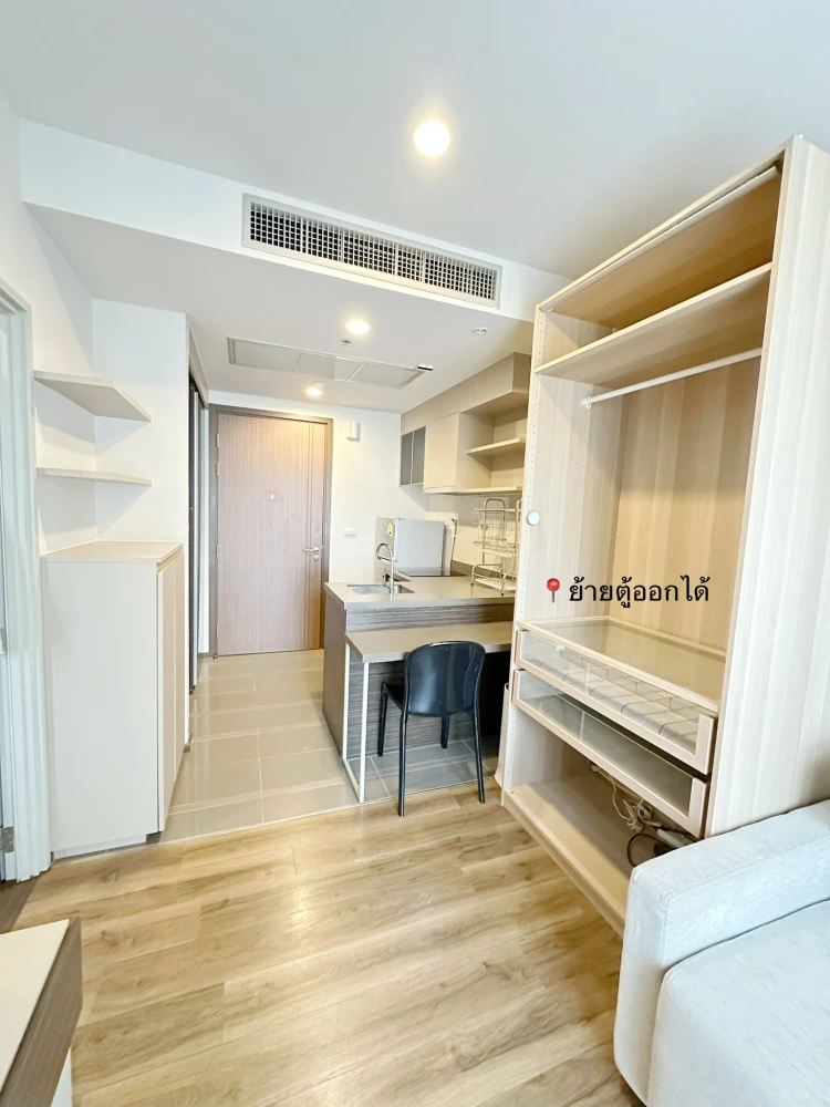 For rent: Onyx Phahonyothin, 1 bedroom, 1 bathroom, fully furnished and equipped, just bring your bags and move in!