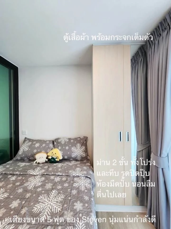 For rent: Pause Sukhumvit 115. Ideal for those who don't prioritize luxury and value convenient transportation. Fully equipped with amenities. Book no