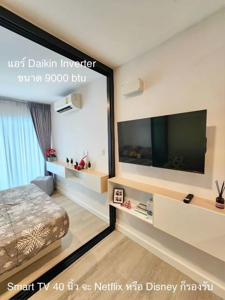 For rent: Pause Sukhumvit 115. Ideal for those who don't prioritize luxury and value convenient transportation. Fully equipped with amenities. Book no