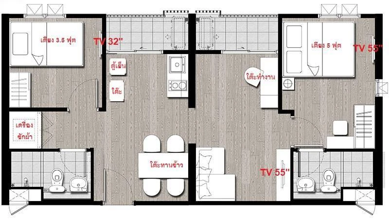 ให้เช่า Plum Condo Pinklao Station 2 ห้องนอน มาพร้อมการตกแต่งที่ครบครัน จองเลย