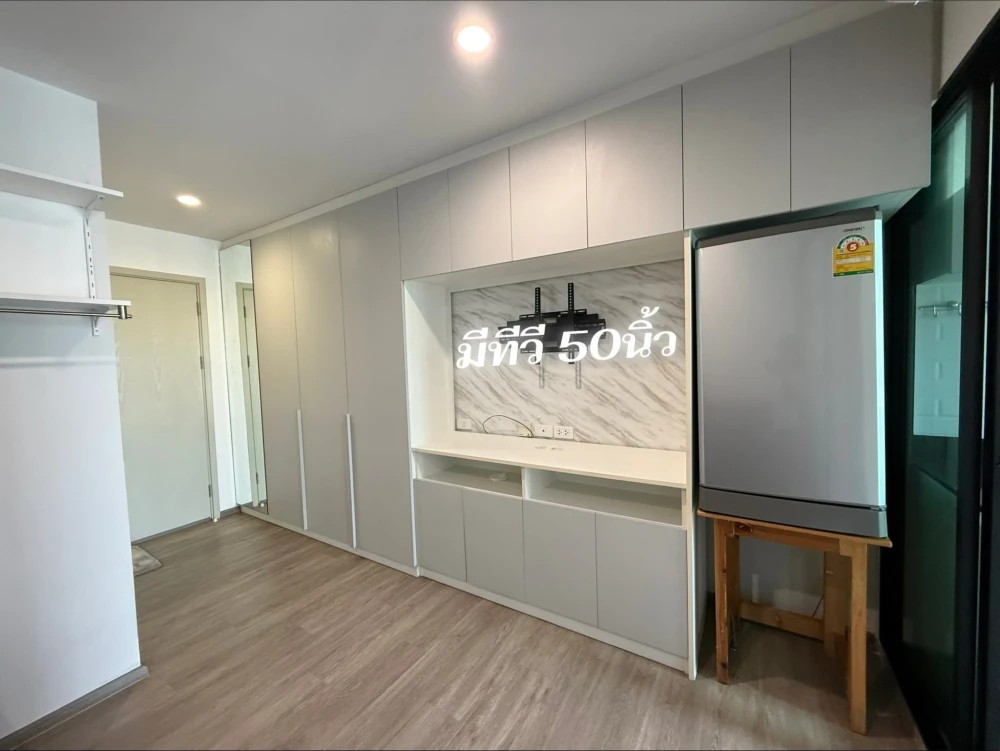 Rooms for rent at REACH Phahonlyothin 52. Ready to move in, fully furnished, spacious and comfortable. Book now!