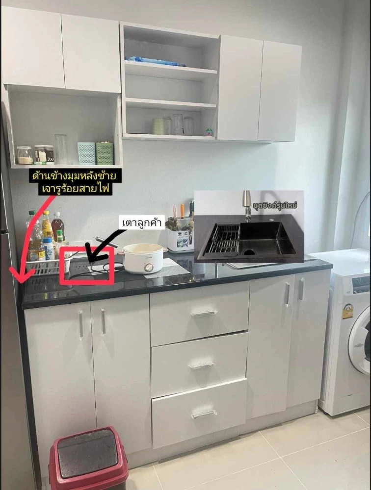 ให้เช่า Regent Home Bangson Phase 2 ชั้น 9 ห้องแต่งครบ ราคาดี จองเลย
