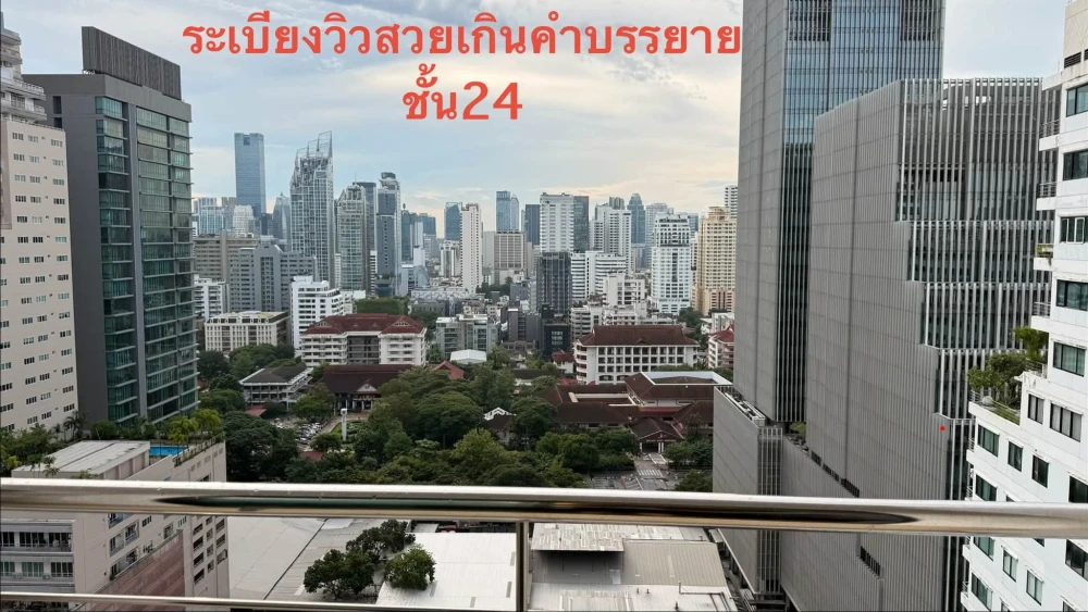 For Rent: Supalai Premier Place Asoke. Spacious unit with ample living space and full facilities. Book now!