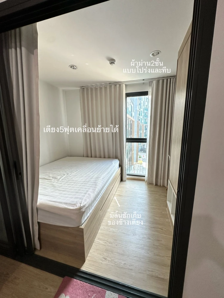 ให้เช่า The Excel Hideaway Sukhumvit 50 1 ห้องนอน 1 ห้องน้ำ เฟอร์นิเจอร์บิวท์อินอย่างดี ส่วนกลางครบครัน จองเลย images